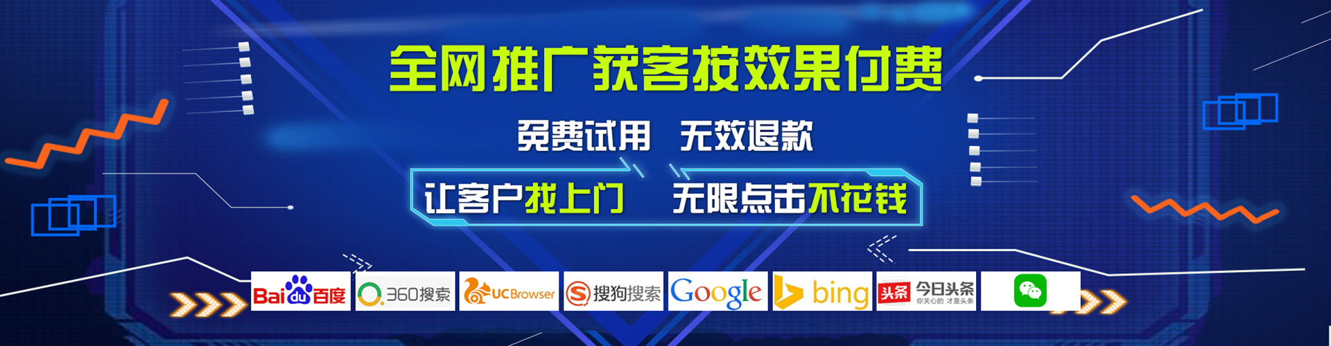 翔安百度推广托管